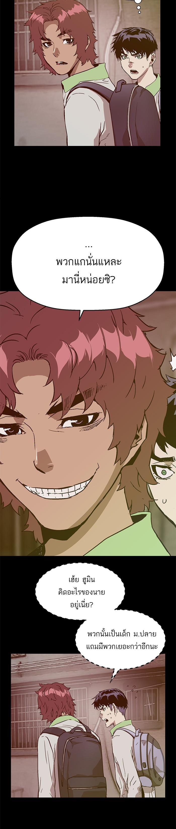 Manga-lc-com อ่านมังงะ อ่านการ์ตูน ออนไลน์ ฟรี Weak Hero ตอนที่ 1 2 3 4 5 6 7 8 9 10 11 12 13 14 ฟรี ไม่มีโฆษณา Manga-lc - อ่าน มังงะ อ่าน การ์ตูน ออนไลน์ อ่านมังงะ ฟรี