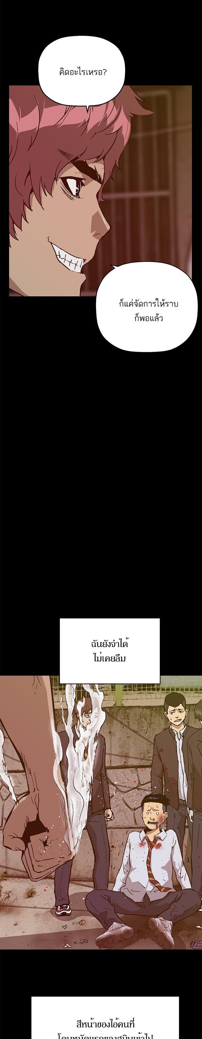 Manga-lc-com อ่านมังงะ อ่านการ์ตูน ออนไลน์ ฟรี Weak Hero ตอนที่ 1 2 3 4 5 6 7 8 9 10 11 12 13 14 ฟรี ไม่มีโฆษณา Manga-lc - อ่าน มังงะ อ่าน การ์ตูน ออนไลน์ อ่านมังงะ ฟรี