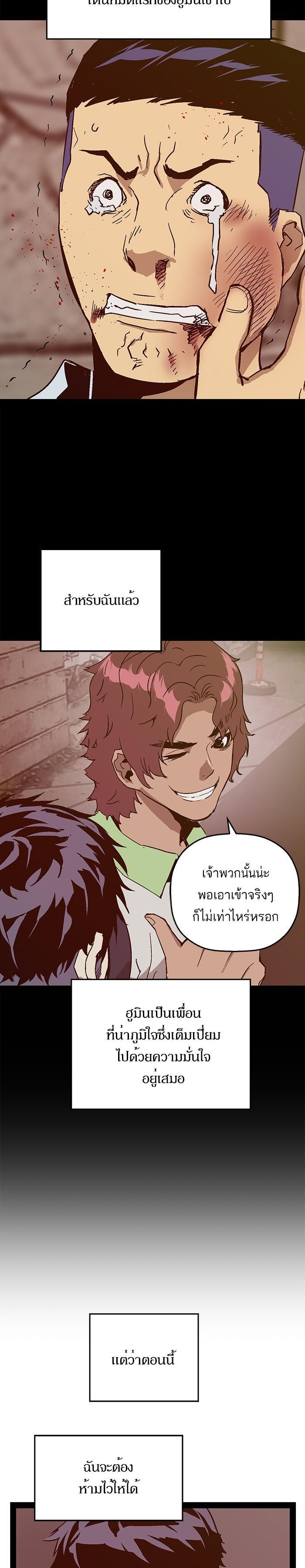 Manga-lc-com อ่านมังงะ อ่านการ์ตูน ออนไลน์ ฟรี Weak Hero ตอนที่ 1 2 3 4 5 6 7 8 9 10 11 12 13 14 ฟรี ไม่มีโฆษณา Manga-lc - อ่าน มังงะ อ่าน การ์ตูน ออนไลน์ อ่านมังงะ ฟรี