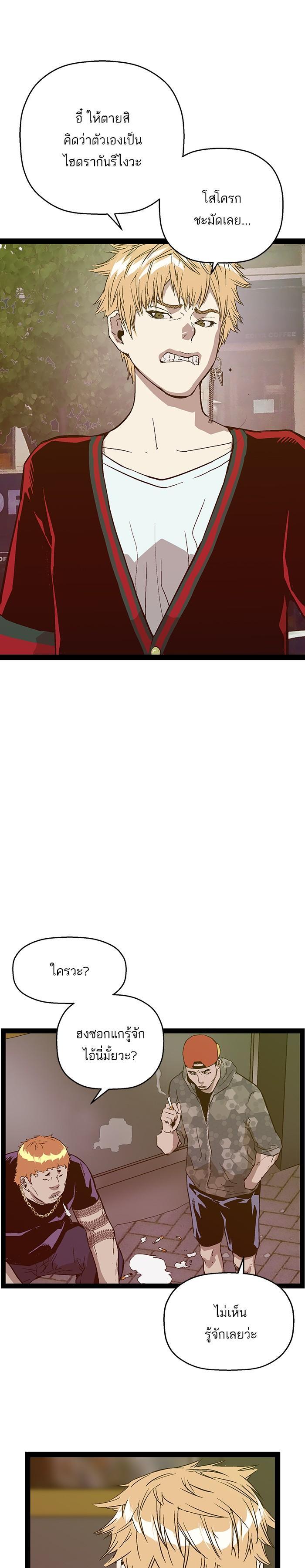 Manga-lc-com อ่านมังงะ อ่านการ์ตูน ออนไลน์ ฟรี Weak Hero ตอนที่ 1 2 3 4 5 6 7 8 9 10 11 12 13 14 ฟรี ไม่มีโฆษณา Manga-lc - อ่าน มังงะ อ่าน การ์ตูน ออนไลน์ อ่านมังงะ ฟรี