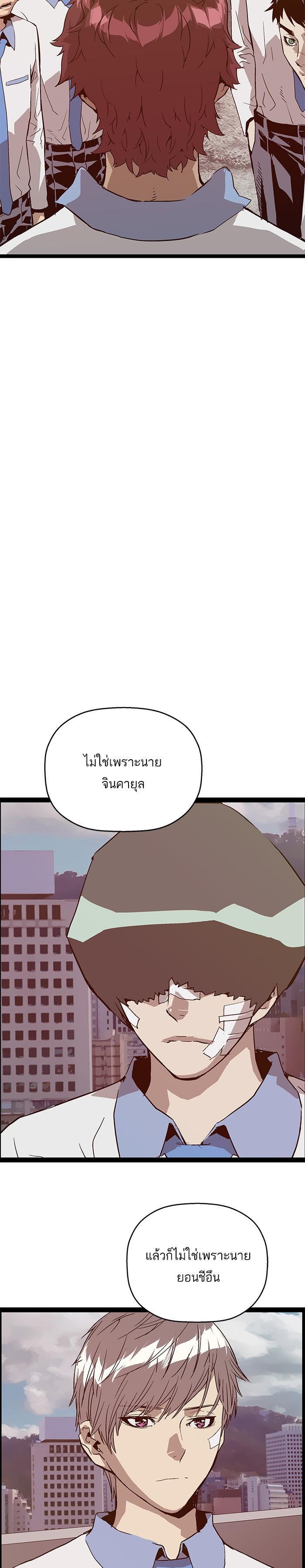 Manga-lc-com อ่านมังงะ อ่านการ์ตูน ออนไลน์ ฟรี Weak Hero ตอนที่ 1 2 3 4 5 6 7 8 9 10 11 12 13 14 ฟรี ไม่มีโฆษณา Manga-lc - อ่าน มังงะ อ่าน การ์ตูน ออนไลน์ อ่านมังงะ ฟรี