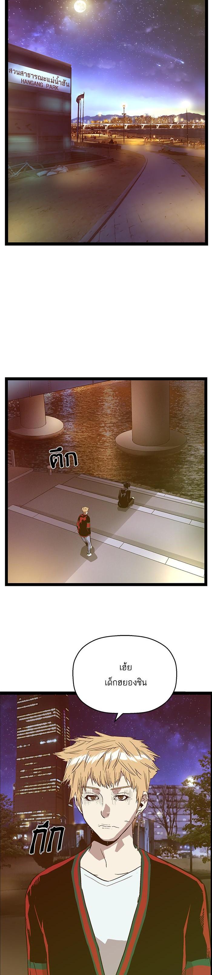 Manga-lc-com อ่านมังงะ อ่านการ์ตูน ออนไลน์ ฟรี Weak Hero ตอนที่ 1 2 3 4 5 6 7 8 9 10 11 12 13 14 ฟรี ไม่มีโฆษณา Manga-lc - อ่าน มังงะ อ่าน การ์ตูน ออนไลน์ อ่านมังงะ ฟรี