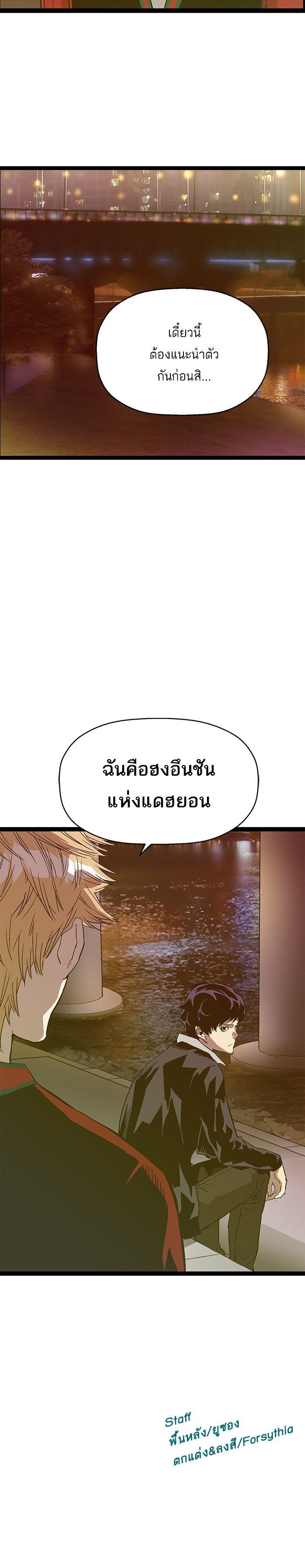 Manga-lc-com อ่านมังงะ อ่านการ์ตูน ออนไลน์ ฟรี Weak Hero ตอนที่ 1 2 3 4 5 6 7 8 9 10 11 12 13 14 ฟรี ไม่มีโฆษณา Manga-lc - อ่าน มังงะ อ่าน การ์ตูน ออนไลน์ อ่านมังงะ ฟรี
