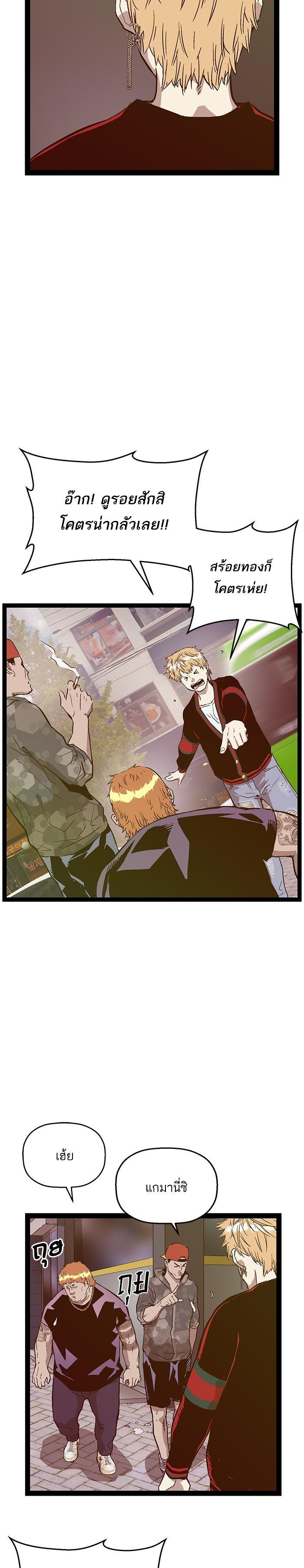 Manga-lc-com อ่านมังงะ อ่านการ์ตูน ออนไลน์ ฟรี Weak Hero ตอนที่ 1 2 3 4 5 6 7 8 9 10 11 12 13 14 ฟรี ไม่มีโฆษณา Manga-lc - อ่าน มังงะ อ่าน การ์ตูน ออนไลน์ อ่านมังงะ ฟรี