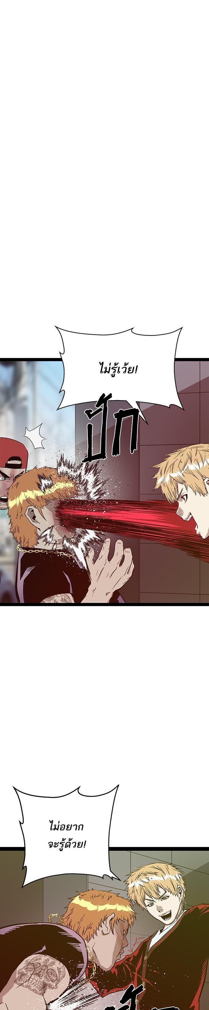 Manga-lc-com อ่านมังงะ อ่านการ์ตูน ออนไลน์ ฟรี Weak Hero ตอนที่ 1 2 3 4 5 6 7 8 9 10 11 12 13 14 ฟรี ไม่มีโฆษณา Manga-lc - อ่าน มังงะ อ่าน การ์ตูน ออนไลน์ อ่านมังงะ ฟรี