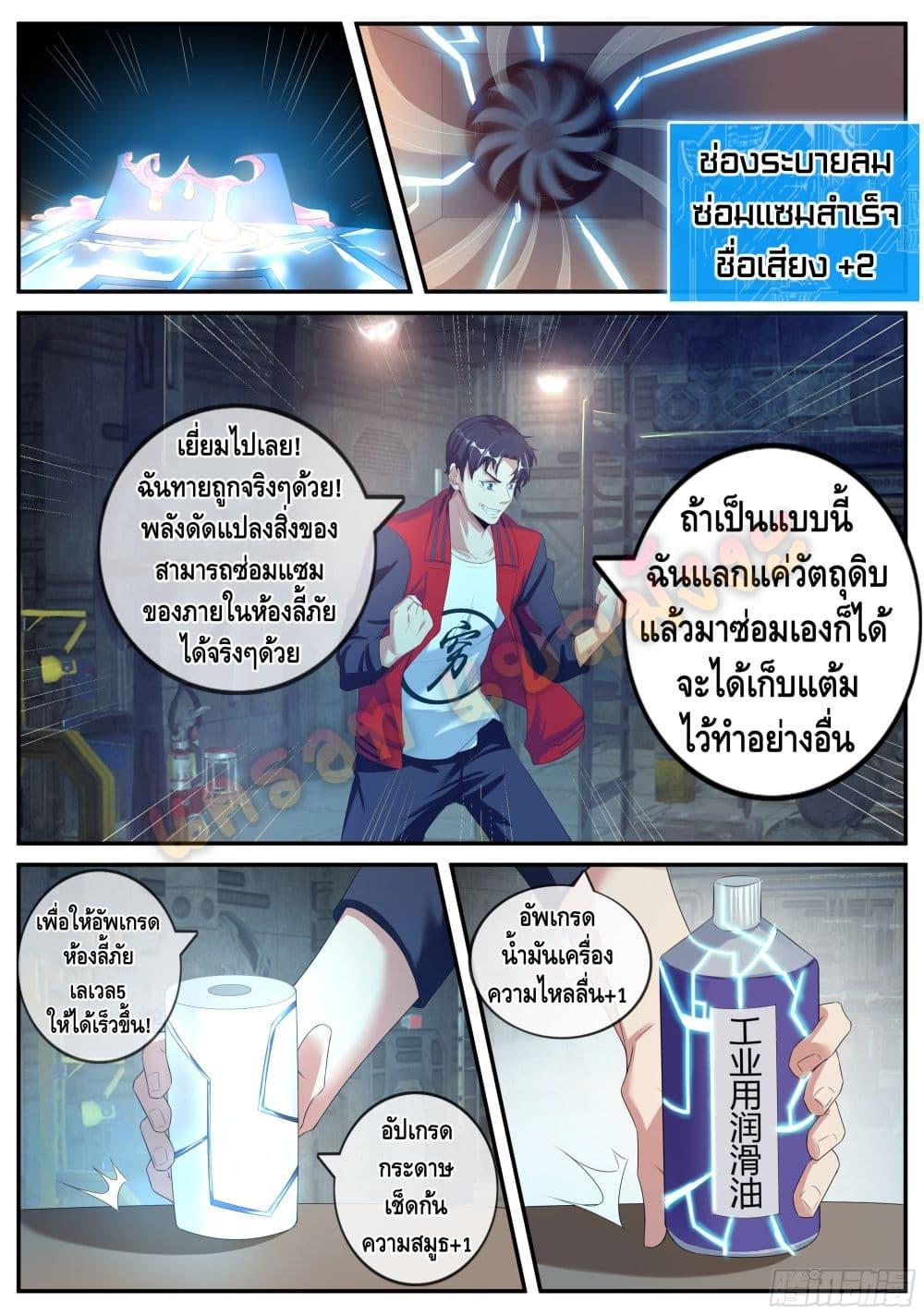 Manga-lc-com อ่านมังงะ อ่านการ์ตูน ออนไลน์ ฟรี Apocalyptic Dungeon ตอนที่ 1 2 3 4 5 6 7 8 9 10 11 12 13 14 ฟรี ไม่มีโฆษณา Manga-lc - อ่าน มังงะ อ่าน การ์ตูน ออนไลน์ อ่านมังงะ ฟรี