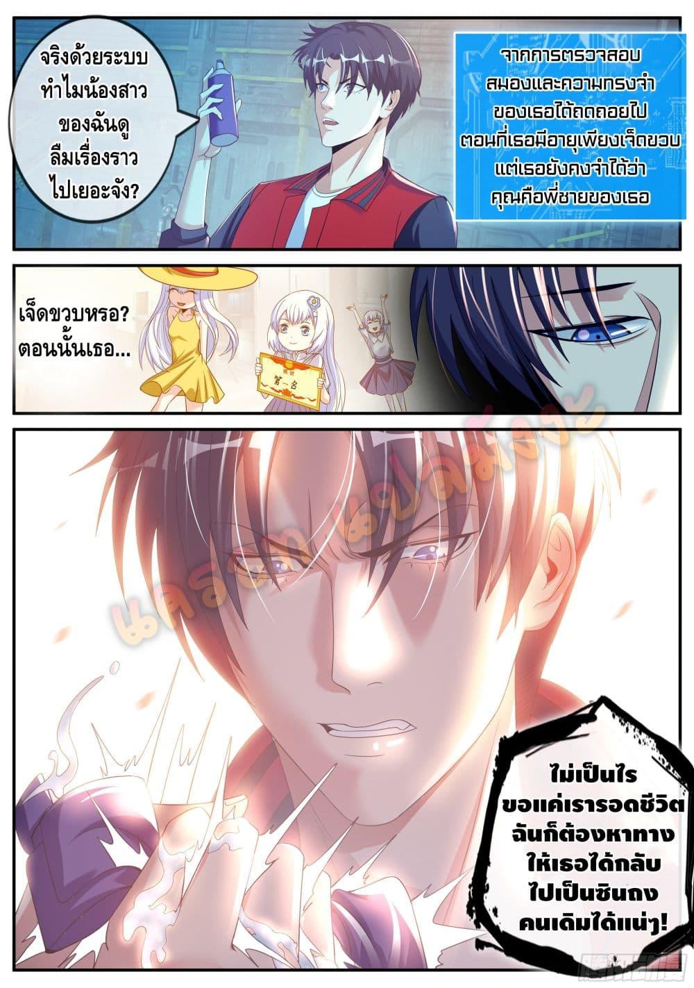 Manga-lc-com อ่านมังงะ อ่านการ์ตูน ออนไลน์ ฟรี Apocalyptic Dungeon ตอนที่ 1 2 3 4 5 6 7 8 9 10 11 12 13 14 ฟรี ไม่มีโฆษณา Manga-lc - อ่าน มังงะ อ่าน การ์ตูน ออนไลน์ อ่านมังงะ ฟรี