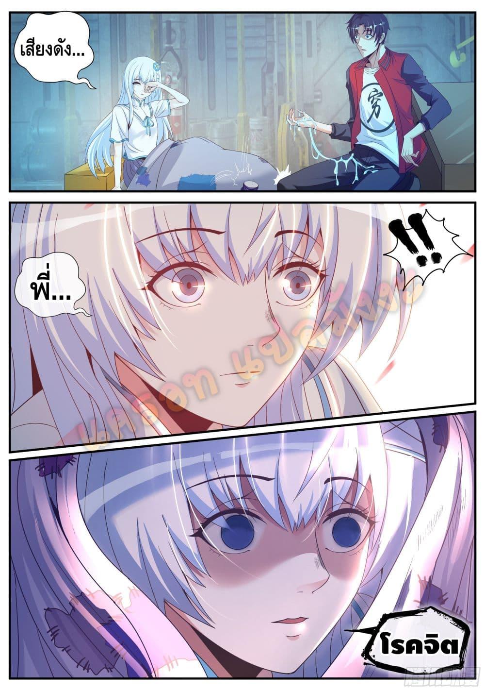 Manga-lc-com อ่านมังงะ อ่านการ์ตูน ออนไลน์ ฟรี Apocalyptic Dungeon ตอนที่ 1 2 3 4 5 6 7 8 9 10 11 12 13 14 ฟรี ไม่มีโฆษณา Manga-lc - อ่าน มังงะ อ่าน การ์ตูน ออนไลน์ อ่านมังงะ ฟรี
