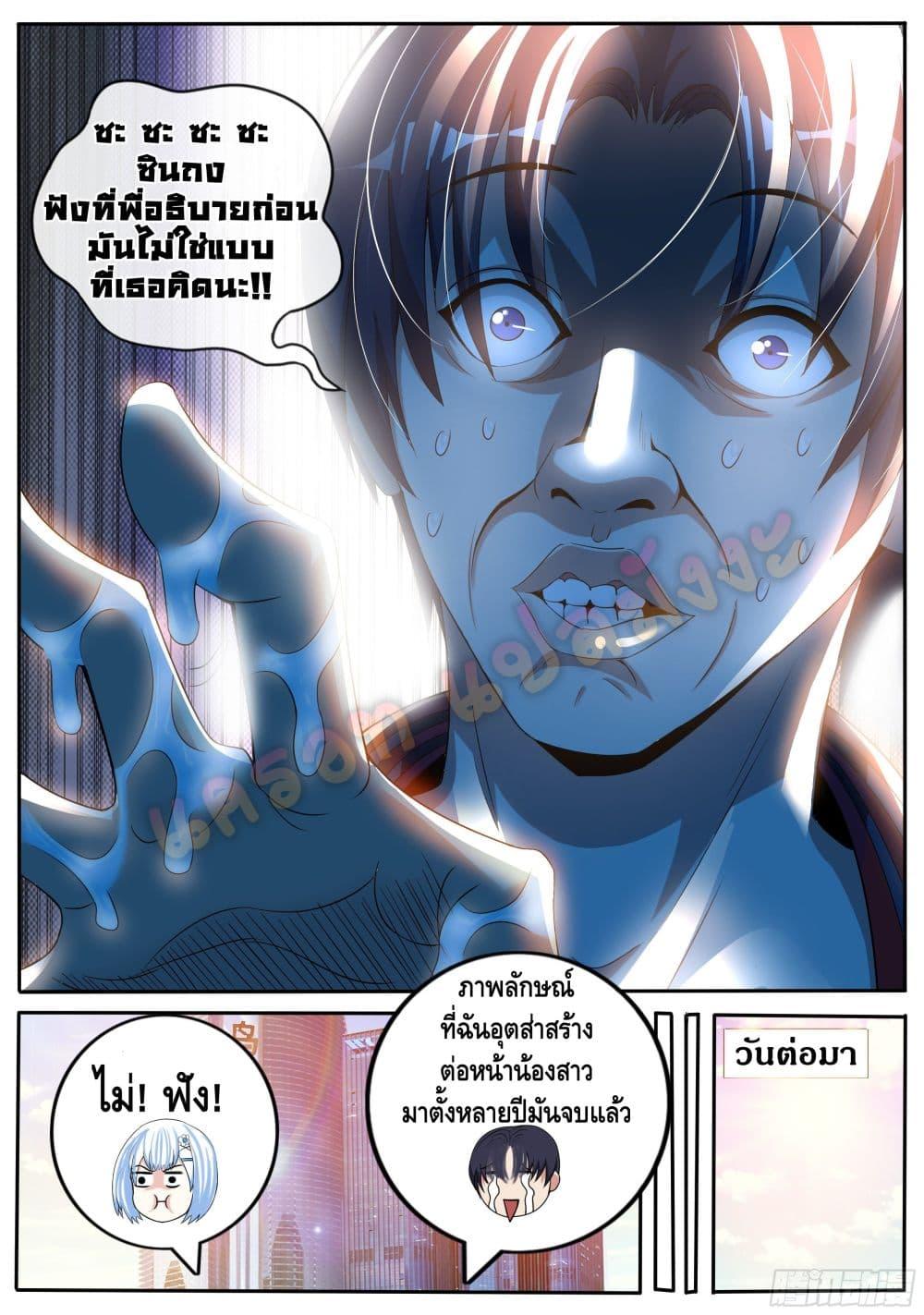Manga-lc-com อ่านมังงะ อ่านการ์ตูน ออนไลน์ ฟรี Apocalyptic Dungeon ตอนที่ 1 2 3 4 5 6 7 8 9 10 11 12 13 14 ฟรี ไม่มีโฆษณา Manga-lc - อ่าน มังงะ อ่าน การ์ตูน ออนไลน์ อ่านมังงะ ฟรี