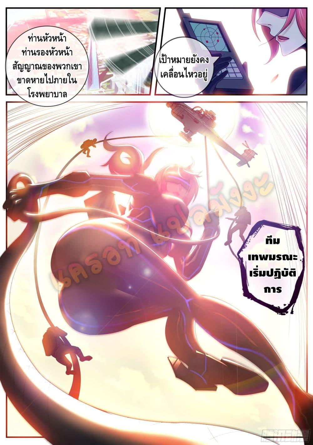 Manga-lc-com อ่านมังงะ อ่านการ์ตูน ออนไลน์ ฟรี Apocalyptic Dungeon ตอนที่ 1 2 3 4 5 6 7 8 9 10 11 12 13 14 ฟรี ไม่มีโฆษณา Manga-lc - อ่าน มังงะ อ่าน การ์ตูน ออนไลน์ อ่านมังงะ ฟรี