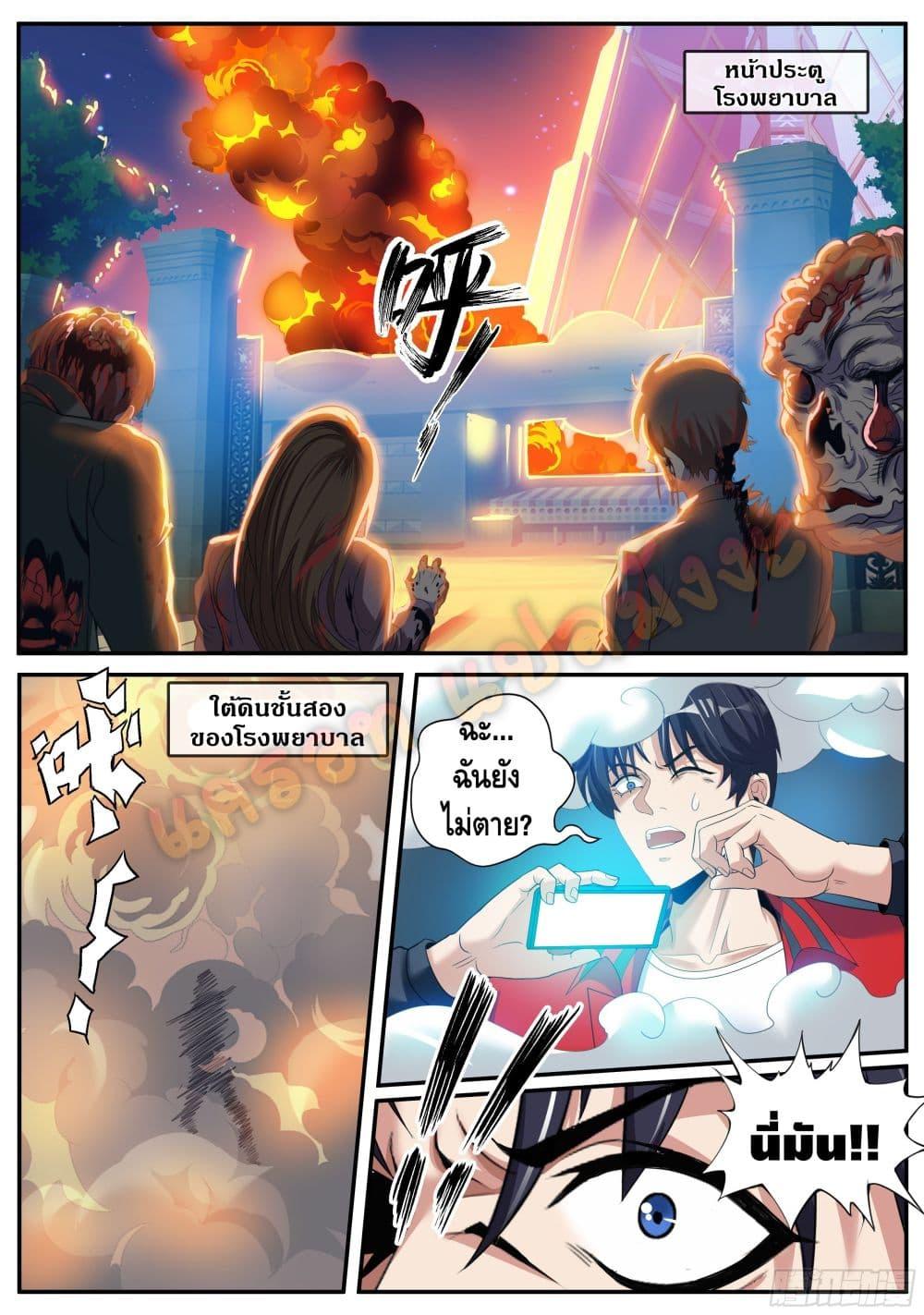 Manga-lc-com อ่านมังงะ อ่านการ์ตูน ออนไลน์ ฟรี Apocalyptic Dungeon ตอนที่ 1 2 3 4 5 6 7 8 9 10 11 12 13 14 ฟรี ไม่มีโฆษณา Manga-lc - อ่าน มังงะ อ่าน การ์ตูน ออนไลน์ อ่านมังงะ ฟรี