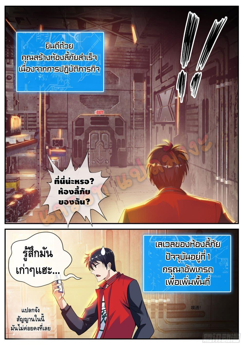 Manga-lc-com อ่านมังงะ อ่านการ์ตูน ออนไลน์ ฟรี Apocalyptic Dungeon ตอนที่ 1 2 3 4 5 6 7 8 9 10 11 12 13 14 ฟรี ไม่มีโฆษณา Manga-lc - อ่าน มังงะ อ่าน การ์ตูน ออนไลน์ อ่านมังงะ ฟรี