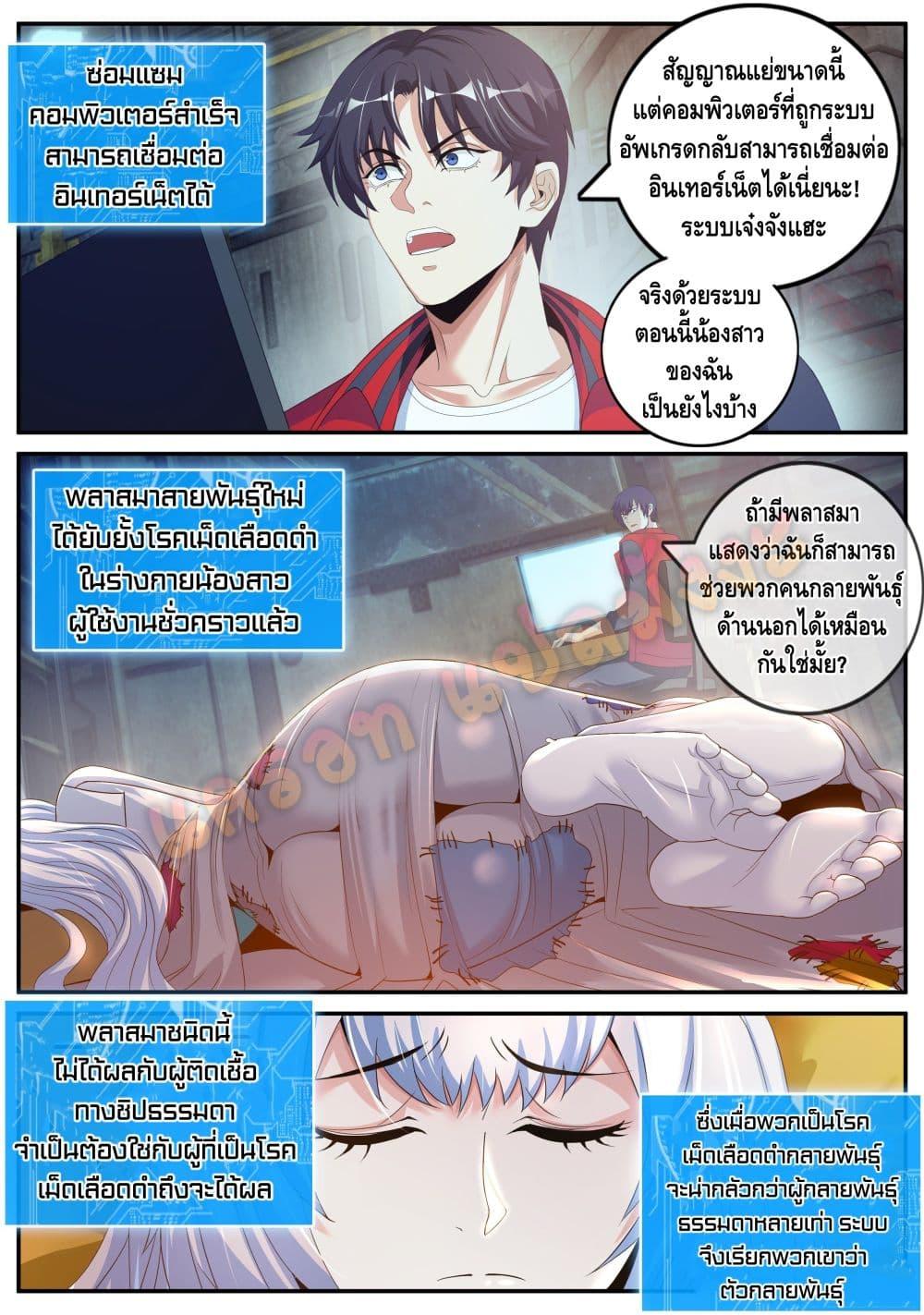 Manga-lc-com อ่านมังงะ อ่านการ์ตูน ออนไลน์ ฟรี Apocalyptic Dungeon ตอนที่ 1 2 3 4 5 6 7 8 9 10 11 12 13 14 ฟรี ไม่มีโฆษณา Manga-lc - อ่าน มังงะ อ่าน การ์ตูน ออนไลน์ อ่านมังงะ ฟรี