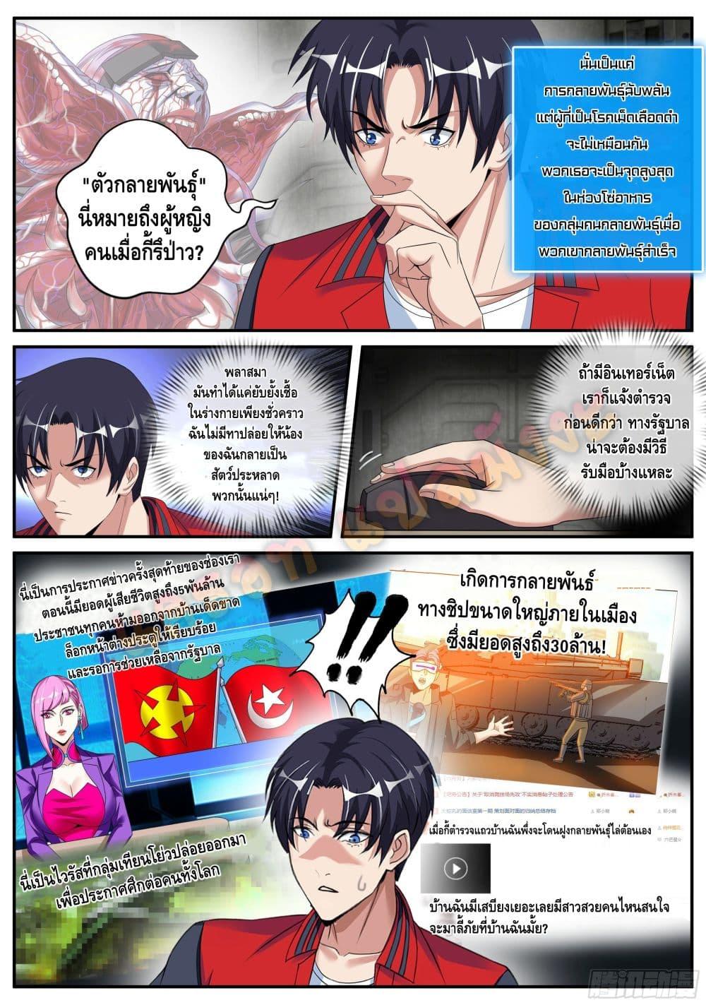 Manga-lc-com อ่านมังงะ อ่านการ์ตูน ออนไลน์ ฟรี Apocalyptic Dungeon ตอนที่ 1 2 3 4 5 6 7 8 9 10 11 12 13 14 ฟรี ไม่มีโฆษณา Manga-lc - อ่าน มังงะ อ่าน การ์ตูน ออนไลน์ อ่านมังงะ ฟรี