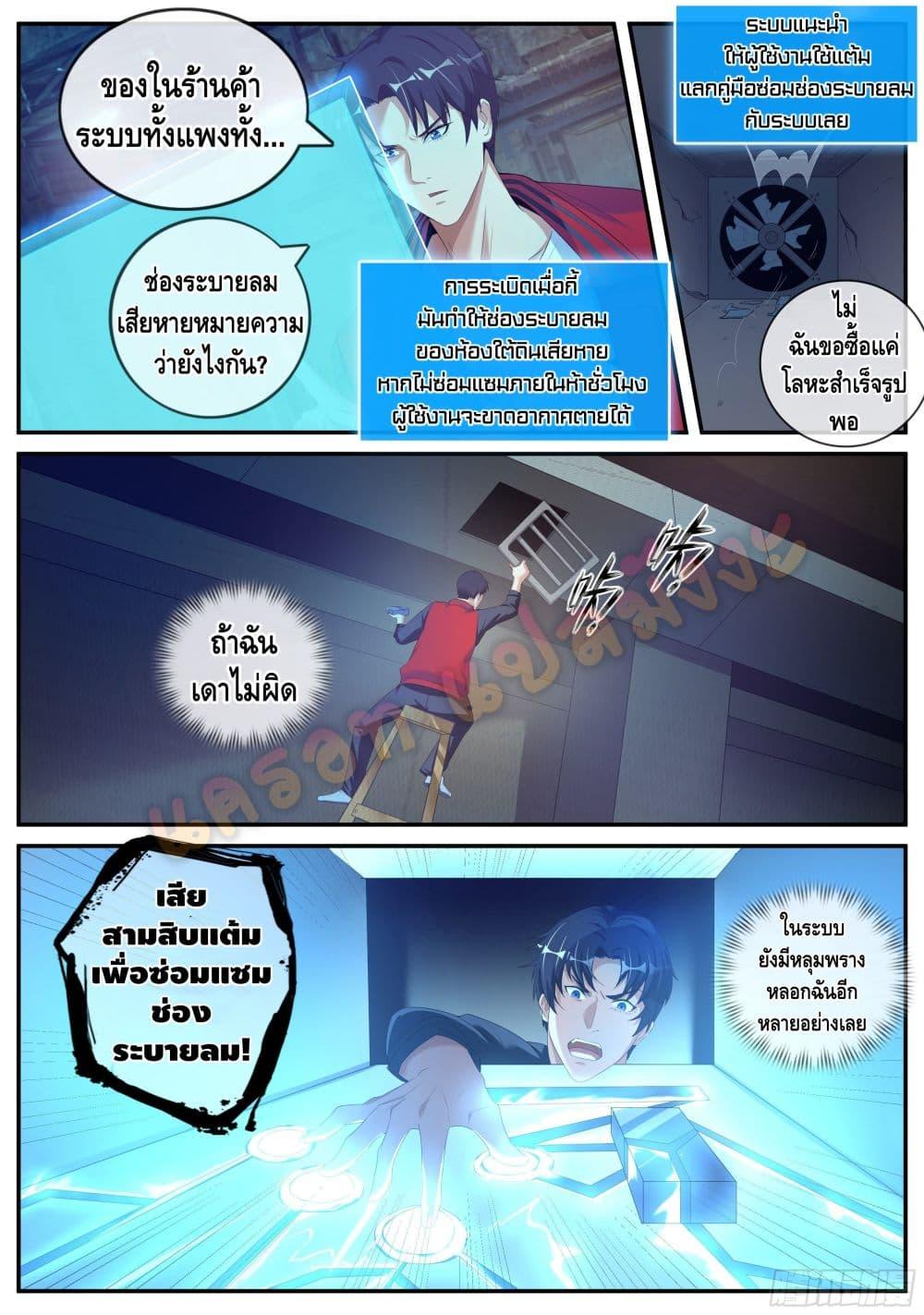 Manga-lc-com อ่านมังงะ อ่านการ์ตูน ออนไลน์ ฟรี Apocalyptic Dungeon ตอนที่ 1 2 3 4 5 6 7 8 9 10 11 12 13 14 ฟรี ไม่มีโฆษณา Manga-lc - อ่าน มังงะ อ่าน การ์ตูน ออนไลน์ อ่านมังงะ ฟรี
