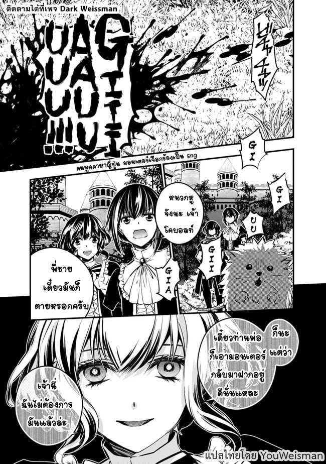 Manga-lc-com อ่านมังงะ อ่านการ์ตูน ออนไลน์ ฟรี Fukushuu o Koinegau Saikyou Yuusha wa, Yami no Chikara de Senmetsu Musou Suru ตอนที่ 1 2 3 4 5 6 7 8 9 10 11 12 13 14 ฟรี ไม่มีโฆษณา Manga-lc - อ่าน มังงะ อ่าน การ์ตูน ออนไลน์ อ่านมังงะ ฟรี