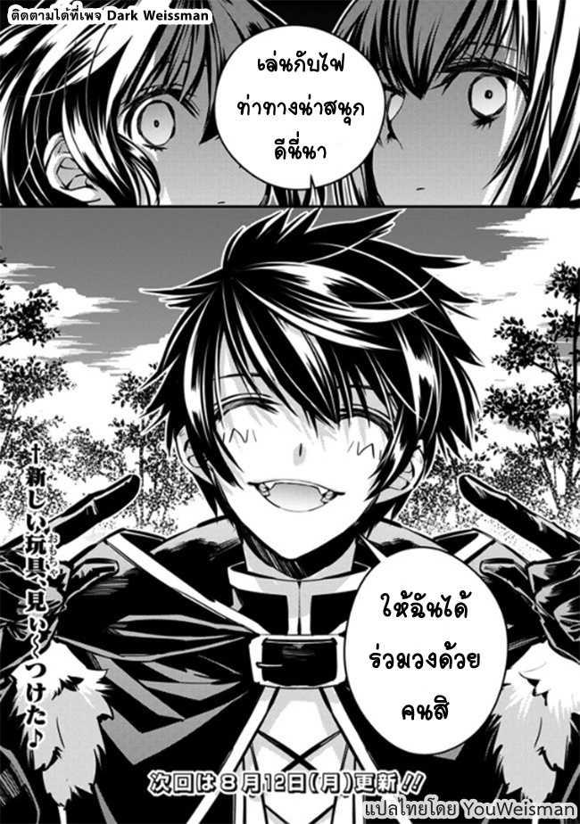 Manga-lc-com อ่านมังงะ อ่านการ์ตูน ออนไลน์ ฟรี Fukushuu o Koinegau Saikyou Yuusha wa, Yami no Chikara de Senmetsu Musou Suru ตอนที่ 1 2 3 4 5 6 7 8 9 10 11 12 13 14 ฟรี ไม่มีโฆษณา Manga-lc - อ่าน มังงะ อ่าน การ์ตูน ออนไลน์ อ่านมังงะ ฟรี