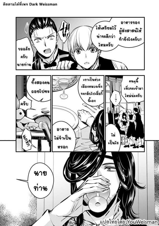 Manga-lc-com อ่านมังงะ อ่านการ์ตูน ออนไลน์ ฟรี Fukushuu o Koinegau Saikyou Yuusha wa, Yami no Chikara de Senmetsu Musou Suru ตอนที่ 1 2 3 4 5 6 7 8 9 10 11 12 13 14 ฟรี ไม่มีโฆษณา Manga-lc - อ่าน มังงะ อ่าน การ์ตูน ออนไลน์ อ่านมังงะ ฟรี