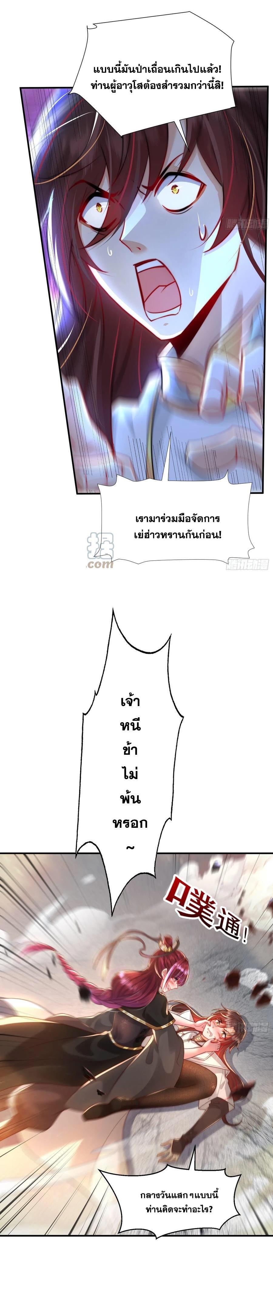 Manga-lc-com อ่านมังงะ อ่านการ์ตูน ออนไลน์ ฟรี Opening System To Confession Beautiful Master ตอนที่ 1 2 3 4 5 6 7 8 9 10 11 12 13 14 ฟรี ไม่มีโฆษณา Manga-lc - อ่าน มังงะ อ่าน การ์ตูน ออนไลน์ อ่านมังงะ ฟรี