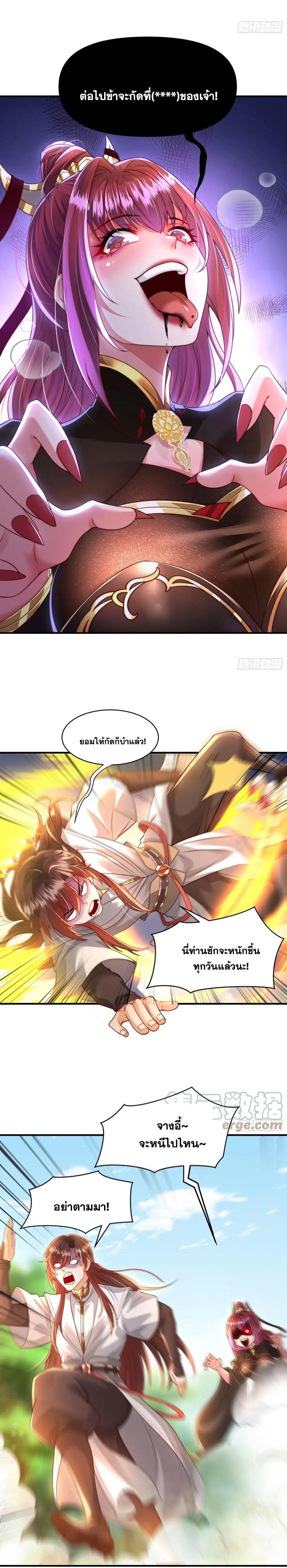 Manga-lc-com อ่านมังงะ อ่านการ์ตูน ออนไลน์ ฟรี Opening System To Confession Beautiful Master ตอนที่ 1 2 3 4 5 6 7 8 9 10 11 12 13 14 ฟรี ไม่มีโฆษณา Manga-lc - อ่าน มังงะ อ่าน การ์ตูน ออนไลน์ อ่านมังงะ ฟรี