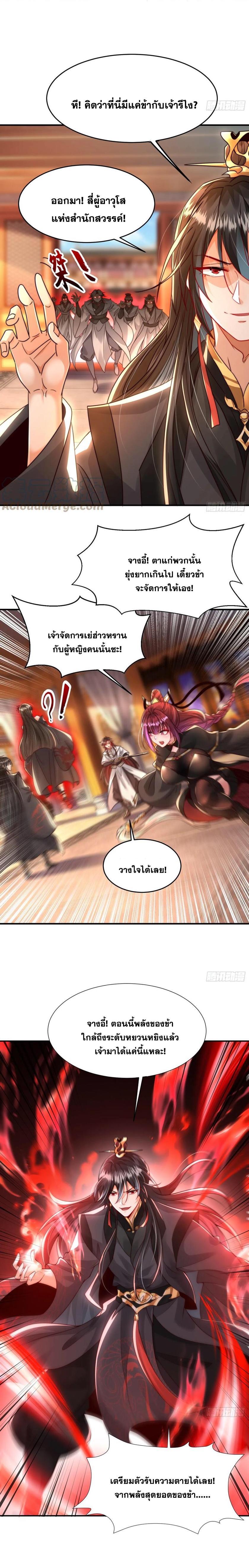 Manga-lc-com อ่านมังงะ อ่านการ์ตูน ออนไลน์ ฟรี Opening System To Confession Beautiful Master ตอนที่ 1 2 3 4 5 6 7 8 9 10 11 12 13 14 ฟรี ไม่มีโฆษณา Manga-lc - อ่าน มังงะ อ่าน การ์ตูน ออนไลน์ อ่านมังงะ ฟรี