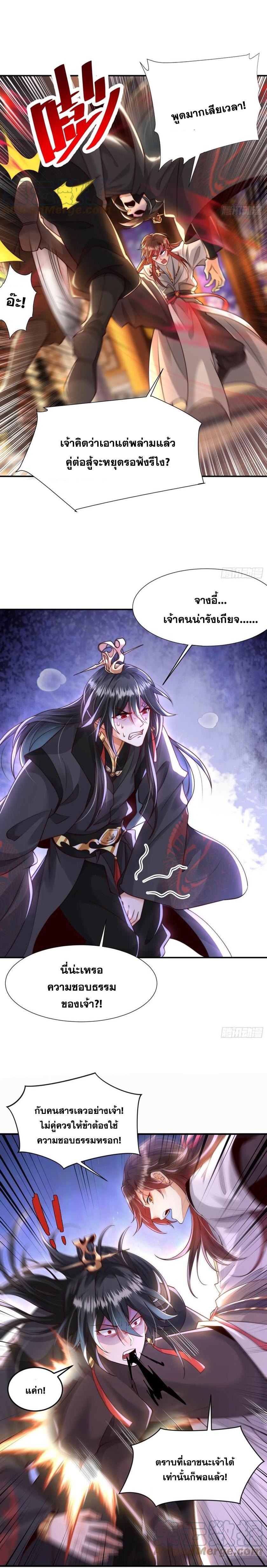 Manga-lc-com อ่านมังงะ อ่านการ์ตูน ออนไลน์ ฟรี Opening System To Confession Beautiful Master ตอนที่ 1 2 3 4 5 6 7 8 9 10 11 12 13 14 ฟรี ไม่มีโฆษณา Manga-lc - อ่าน มังงะ อ่าน การ์ตูน ออนไลน์ อ่านมังงะ ฟรี