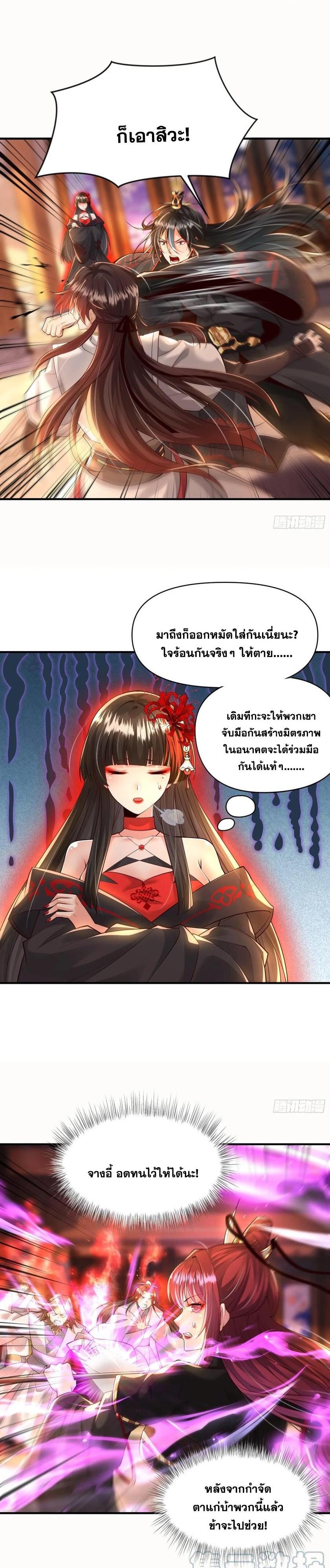 Manga-lc-com อ่านมังงะ อ่านการ์ตูน ออนไลน์ ฟรี Opening System To Confession Beautiful Master ตอนที่ 1 2 3 4 5 6 7 8 9 10 11 12 13 14 ฟรี ไม่มีโฆษณา Manga-lc - อ่าน มังงะ อ่าน การ์ตูน ออนไลน์ อ่านมังงะ ฟรี