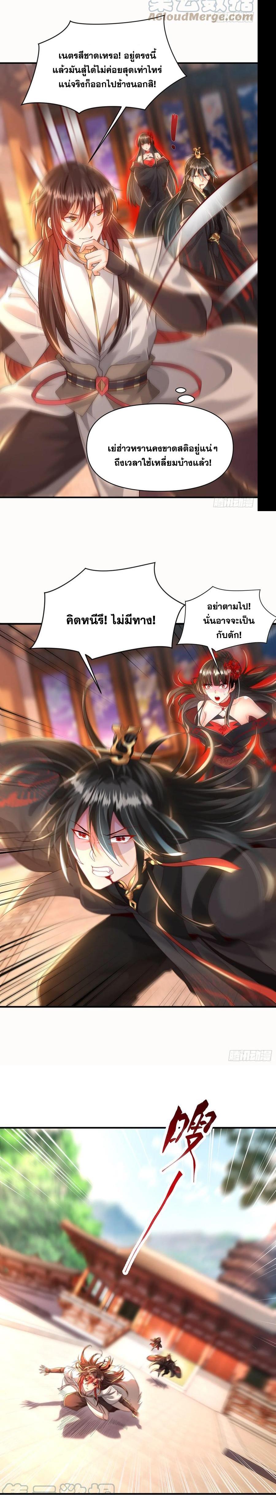 Manga-lc-com อ่านมังงะ อ่านการ์ตูน ออนไลน์ ฟรี Opening System To Confession Beautiful Master ตอนที่ 1 2 3 4 5 6 7 8 9 10 11 12 13 14 ฟรี ไม่มีโฆษณา Manga-lc - อ่าน มังงะ อ่าน การ์ตูน ออนไลน์ อ่านมังงะ ฟรี