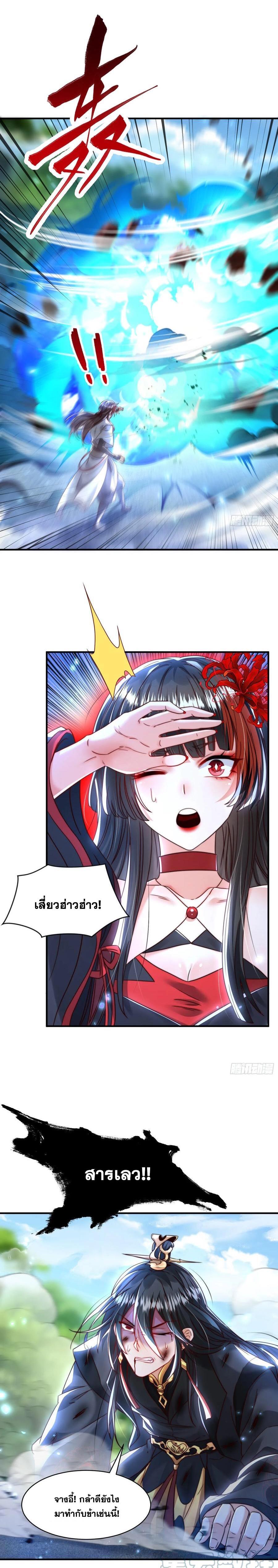 Manga-lc-com อ่านมังงะ อ่านการ์ตูน ออนไลน์ ฟรี Opening System To Confession Beautiful Master ตอนที่ 1 2 3 4 5 6 7 8 9 10 11 12 13 14 ฟรี ไม่มีโฆษณา Manga-lc - อ่าน มังงะ อ่าน การ์ตูน ออนไลน์ อ่านมังงะ ฟรี