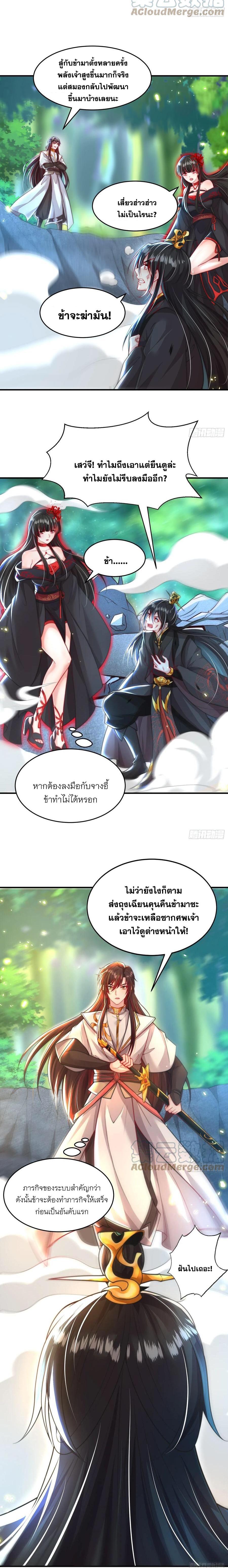 Manga-lc-com อ่านมังงะ อ่านการ์ตูน ออนไลน์ ฟรี Opening System To Confession Beautiful Master ตอนที่ 1 2 3 4 5 6 7 8 9 10 11 12 13 14 ฟรี ไม่มีโฆษณา Manga-lc - อ่าน มังงะ อ่าน การ์ตูน ออนไลน์ อ่านมังงะ ฟรี