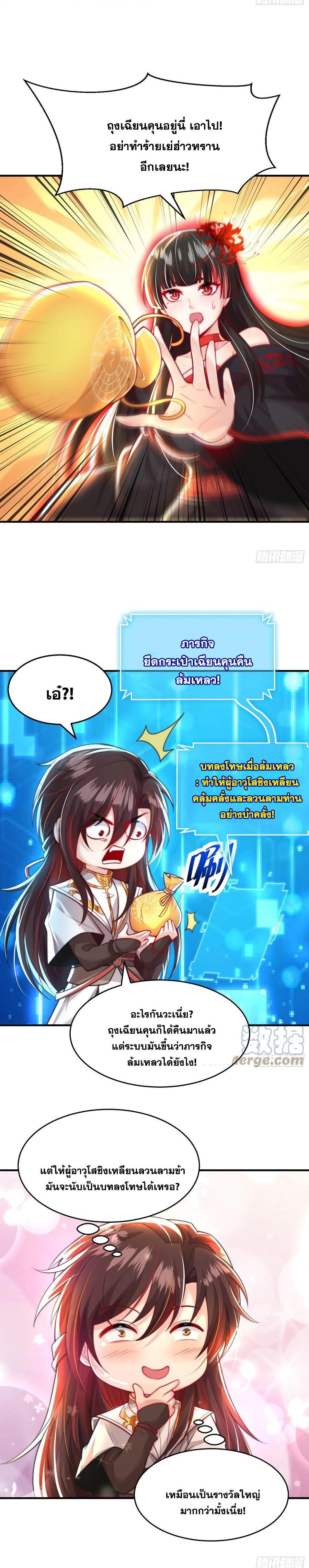 Manga-lc-com อ่านมังงะ อ่านการ์ตูน ออนไลน์ ฟรี Opening System To Confession Beautiful Master ตอนที่ 1 2 3 4 5 6 7 8 9 10 11 12 13 14 ฟรี ไม่มีโฆษณา Manga-lc - อ่าน มังงะ อ่าน การ์ตูน ออนไลน์ อ่านมังงะ ฟรี