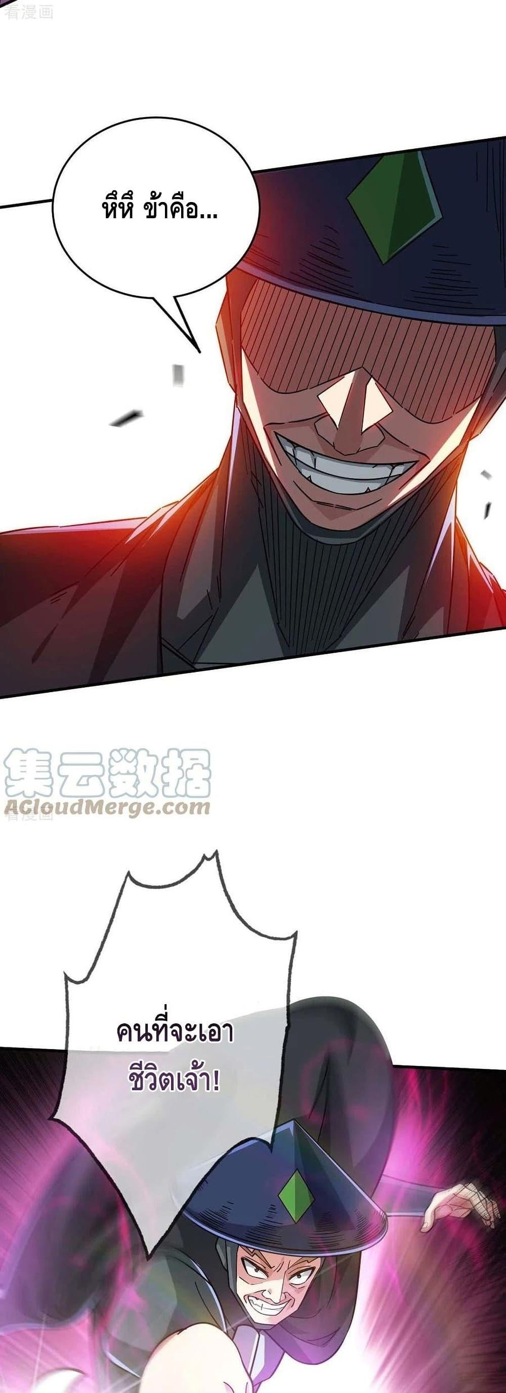 Manga-lc-com อ่านมังงะ อ่านการ์ตูน ออนไลน์ ฟรี EternalFirstS ตอนที่ 1 2 3 4 5 6 7 8 9 10 11 12 13 14 ฟรี ไม่มีโฆษณา Manga-lc - อ่าน มังงะ อ่าน การ์ตูน ออนไลน์ อ่านมังงะ ฟรี