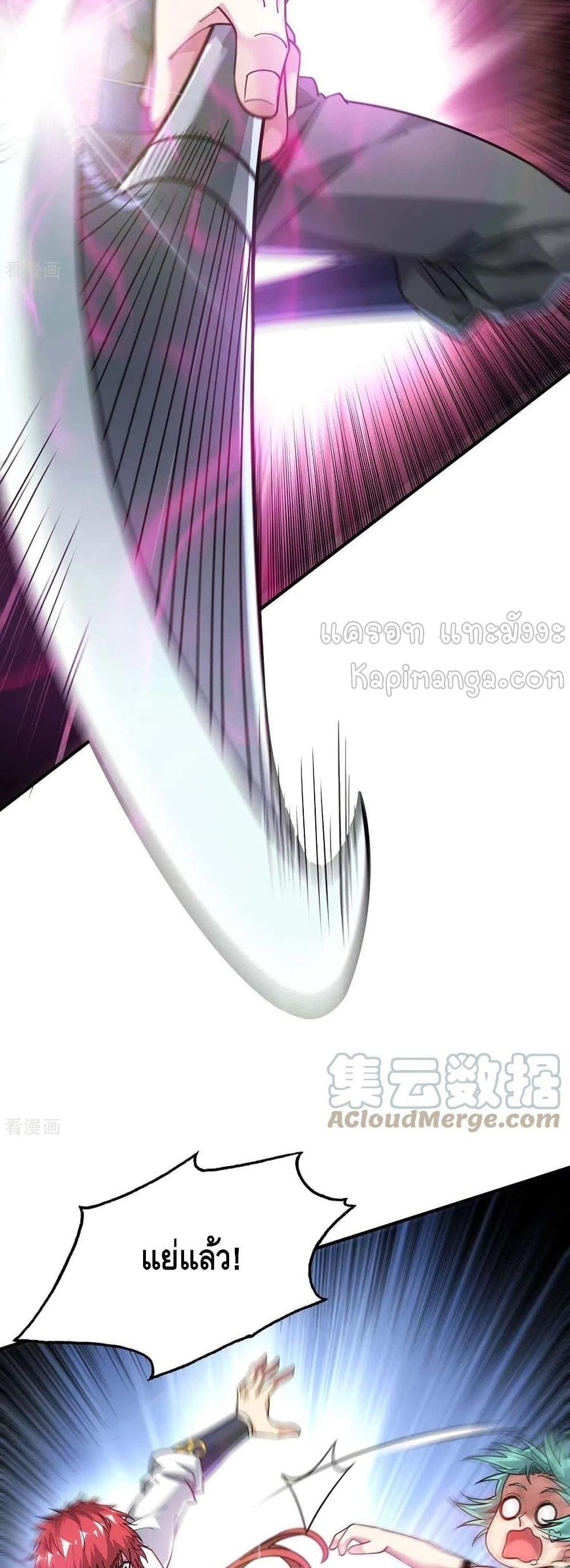 Manga-lc-com อ่านมังงะ อ่านการ์ตูน ออนไลน์ ฟรี EternalFirstS ตอนที่ 1 2 3 4 5 6 7 8 9 10 11 12 13 14 ฟรี ไม่มีโฆษณา Manga-lc - อ่าน มังงะ อ่าน การ์ตูน ออนไลน์ อ่านมังงะ ฟรี