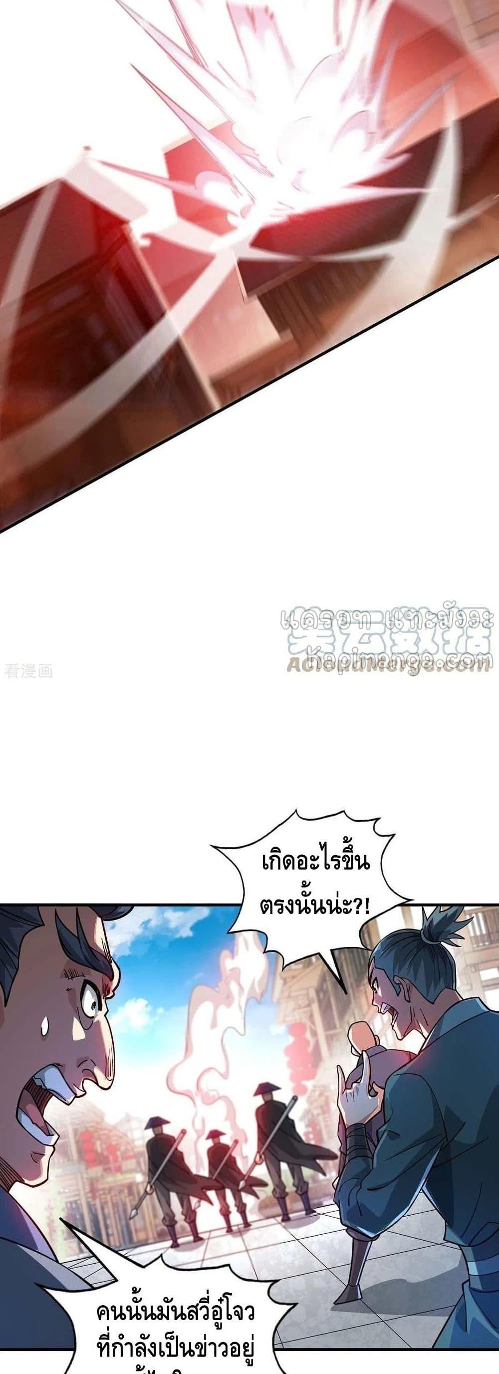 Manga-lc-com อ่านมังงะ อ่านการ์ตูน ออนไลน์ ฟรี EternalFirstS ตอนที่ 1 2 3 4 5 6 7 8 9 10 11 12 13 14 ฟรี ไม่มีโฆษณา Manga-lc - อ่าน มังงะ อ่าน การ์ตูน ออนไลน์ อ่านมังงะ ฟรี