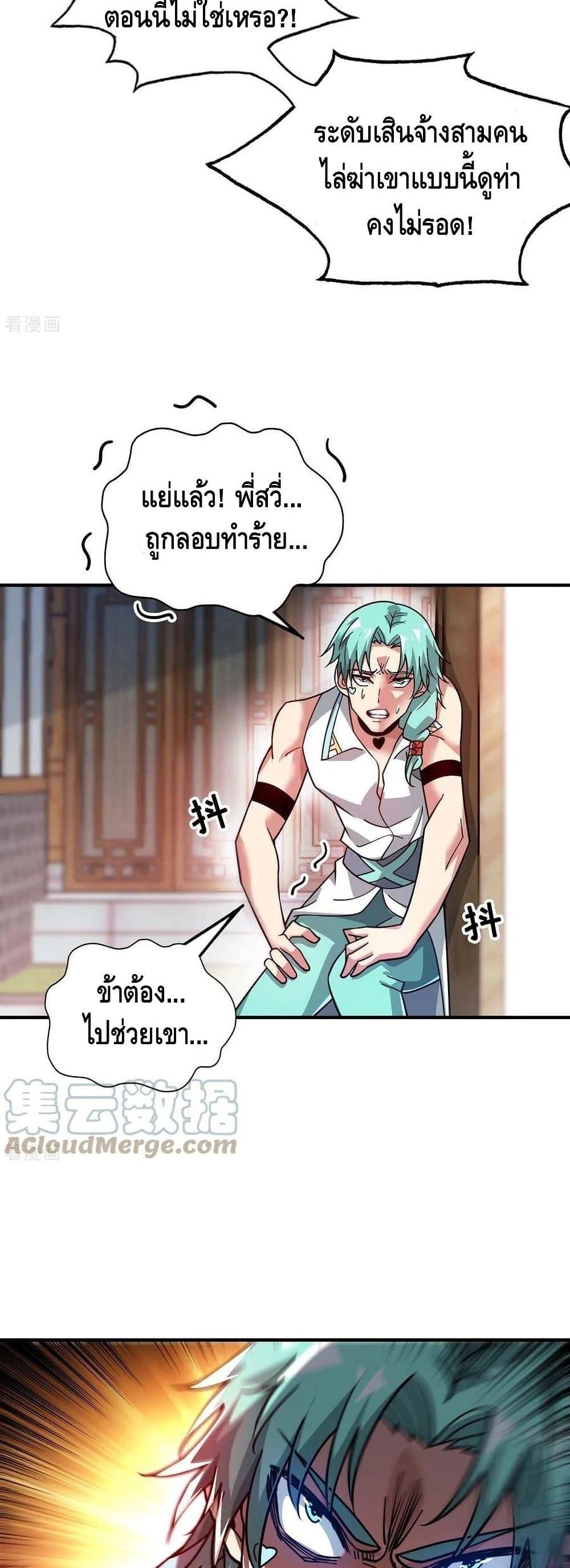 Manga-lc-com อ่านมังงะ อ่านการ์ตูน ออนไลน์ ฟรี EternalFirstS ตอนที่ 1 2 3 4 5 6 7 8 9 10 11 12 13 14 ฟรี ไม่มีโฆษณา Manga-lc - อ่าน มังงะ อ่าน การ์ตูน ออนไลน์ อ่านมังงะ ฟรี