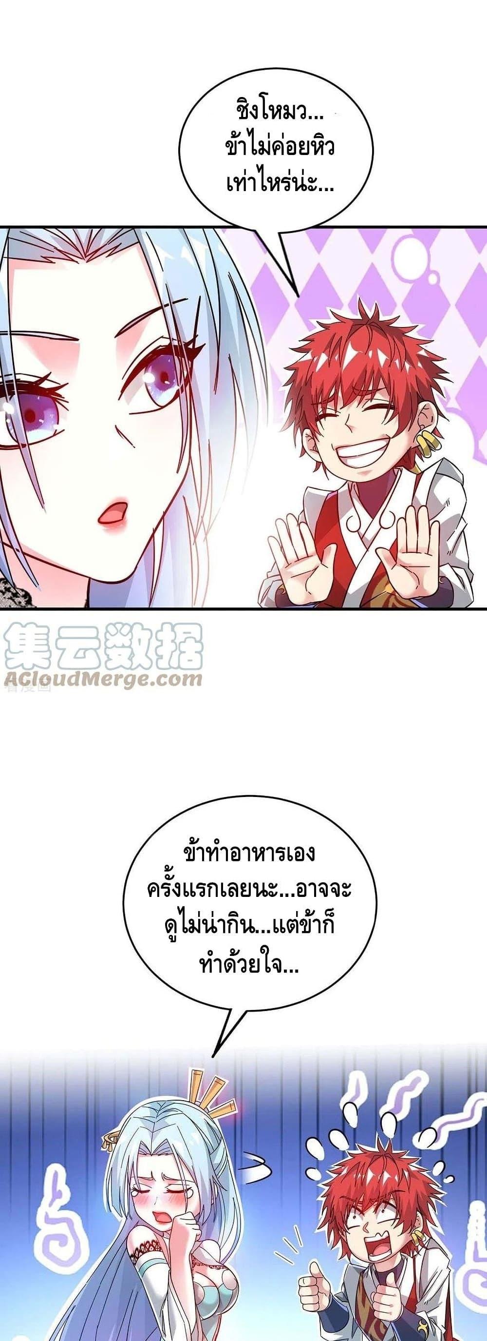Manga-lc-com อ่านมังงะ อ่านการ์ตูน ออนไลน์ ฟรี EternalFirstS ตอนที่ 1 2 3 4 5 6 7 8 9 10 11 12 13 14 ฟรี ไม่มีโฆษณา Manga-lc - อ่าน มังงะ อ่าน การ์ตูน ออนไลน์ อ่านมังงะ ฟรี