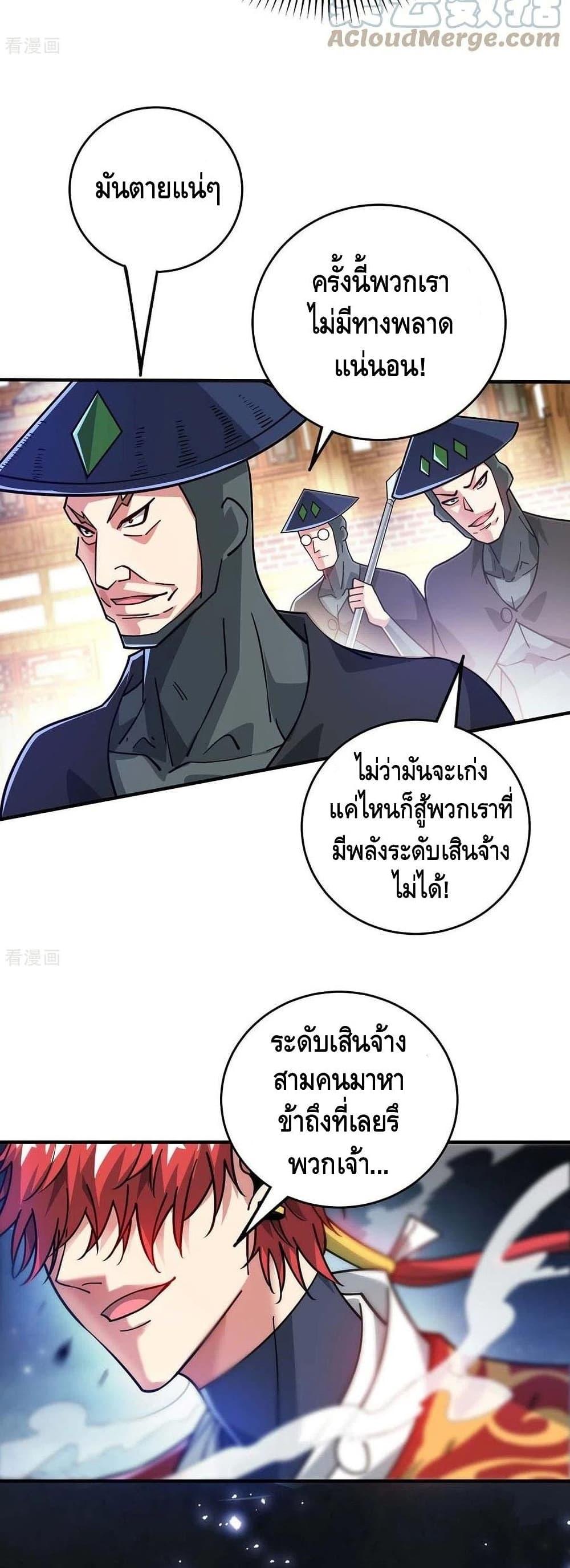 Manga-lc-com อ่านมังงะ อ่านการ์ตูน ออนไลน์ ฟรี EternalFirstS ตอนที่ 1 2 3 4 5 6 7 8 9 10 11 12 13 14 ฟรี ไม่มีโฆษณา Manga-lc - อ่าน มังงะ อ่าน การ์ตูน ออนไลน์ อ่านมังงะ ฟรี