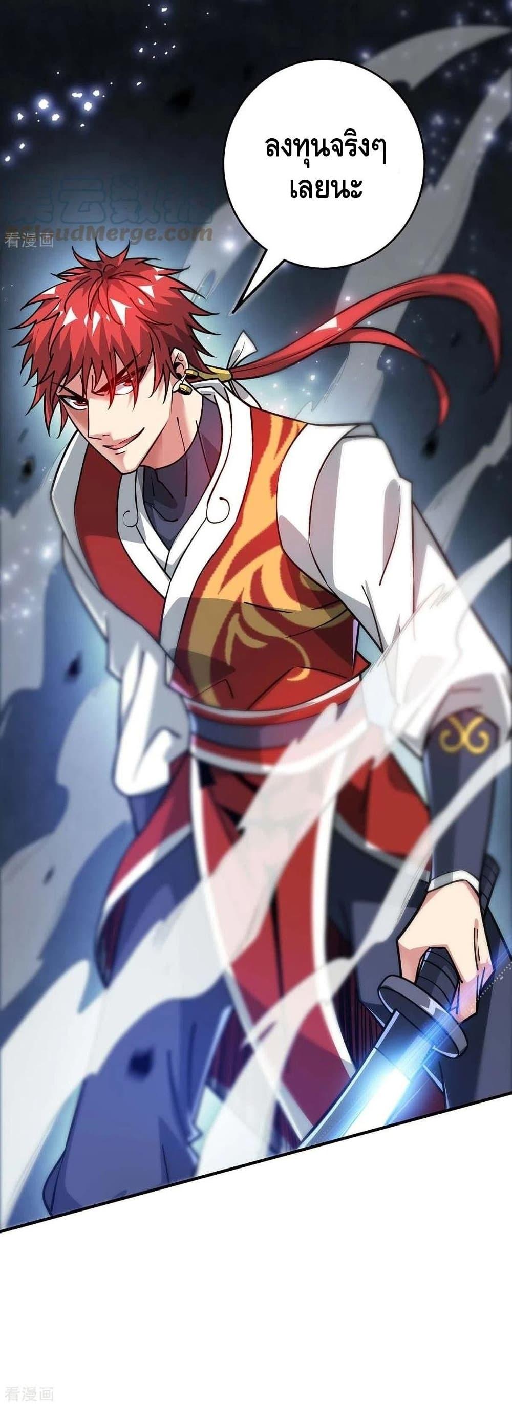 Manga-lc-com อ่านมังงะ อ่านการ์ตูน ออนไลน์ ฟรี EternalFirstS ตอนที่ 1 2 3 4 5 6 7 8 9 10 11 12 13 14 ฟรี ไม่มีโฆษณา Manga-lc - อ่าน มังงะ อ่าน การ์ตูน ออนไลน์ อ่านมังงะ ฟรี