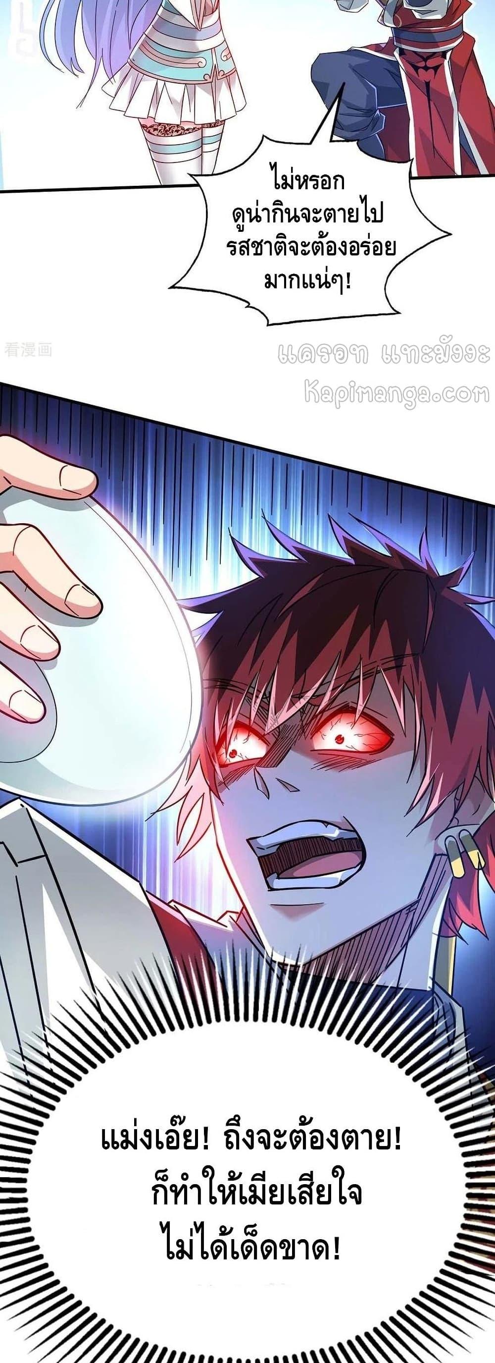 Manga-lc-com อ่านมังงะ อ่านการ์ตูน ออนไลน์ ฟรี EternalFirstS ตอนที่ 1 2 3 4 5 6 7 8 9 10 11 12 13 14 ฟรี ไม่มีโฆษณา Manga-lc - อ่าน มังงะ อ่าน การ์ตูน ออนไลน์ อ่านมังงะ ฟรี