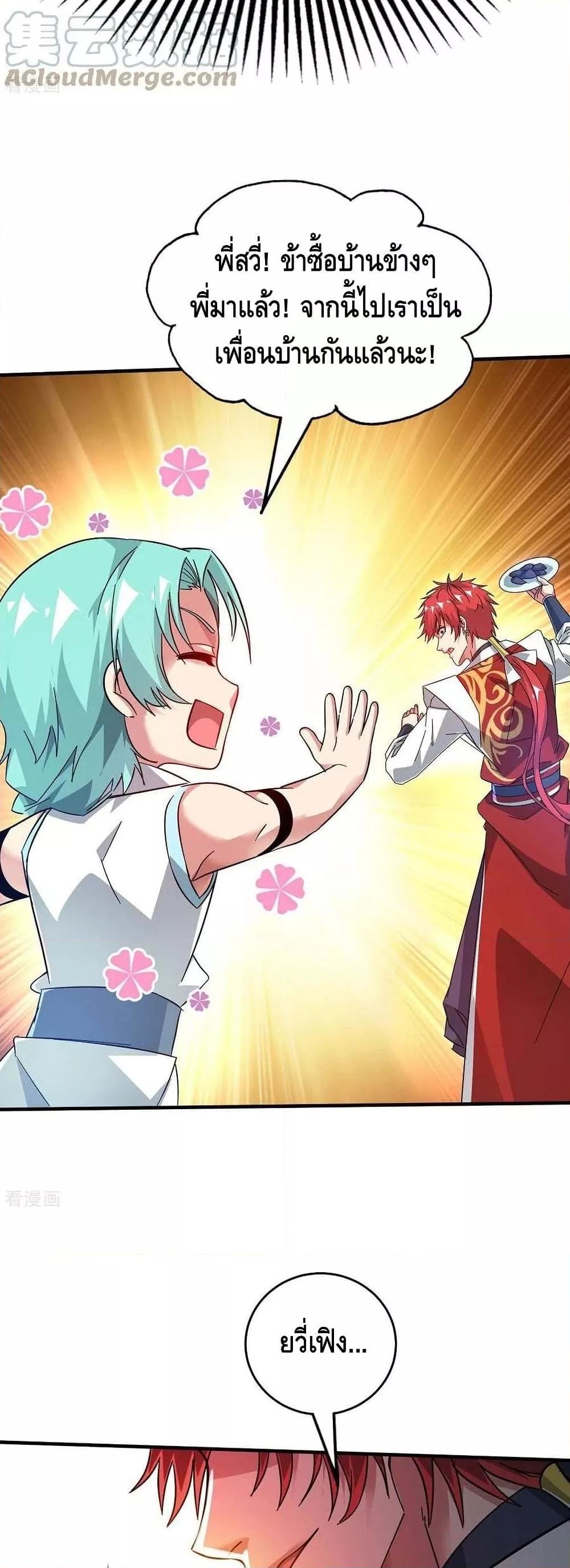 Manga-lc-com อ่านมังงะ อ่านการ์ตูน ออนไลน์ ฟรี EternalFirstS ตอนที่ 1 2 3 4 5 6 7 8 9 10 11 12 13 14 ฟรี ไม่มีโฆษณา Manga-lc - อ่าน มังงะ อ่าน การ์ตูน ออนไลน์ อ่านมังงะ ฟรี