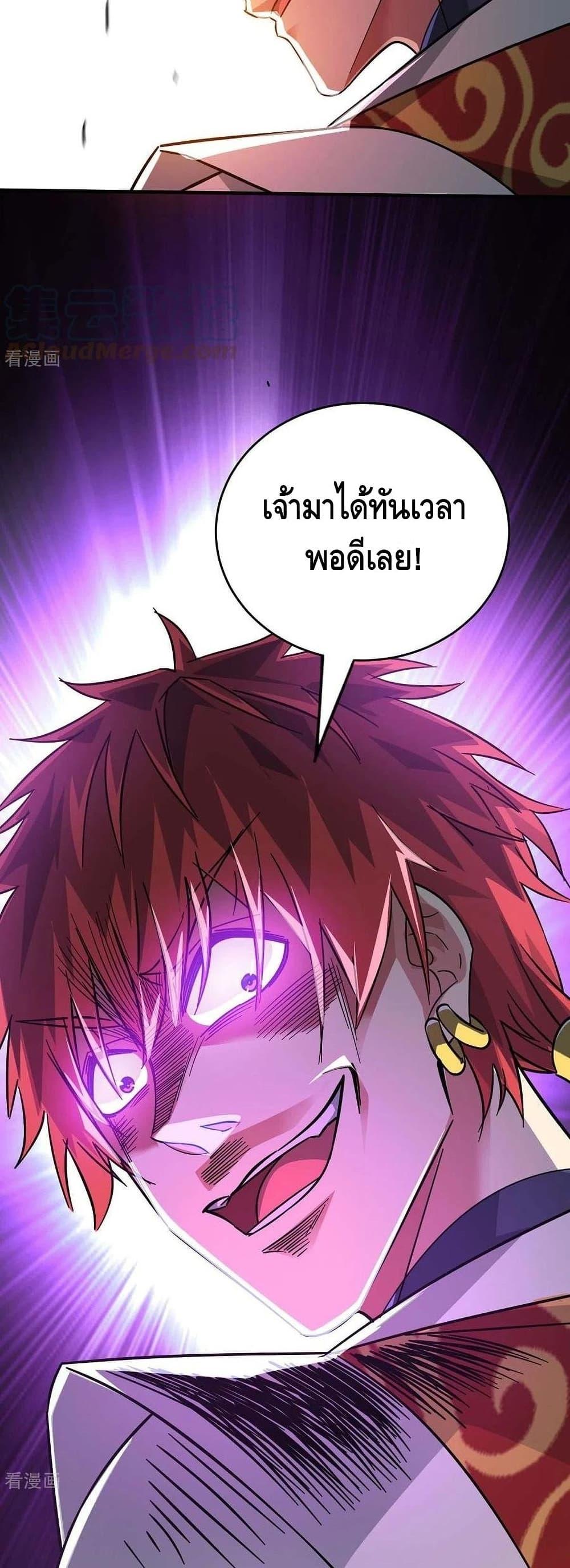 Manga-lc-com อ่านมังงะ อ่านการ์ตูน ออนไลน์ ฟรี EternalFirstS ตอนที่ 1 2 3 4 5 6 7 8 9 10 11 12 13 14 ฟรี ไม่มีโฆษณา Manga-lc - อ่าน มังงะ อ่าน การ์ตูน ออนไลน์ อ่านมังงะ ฟรี