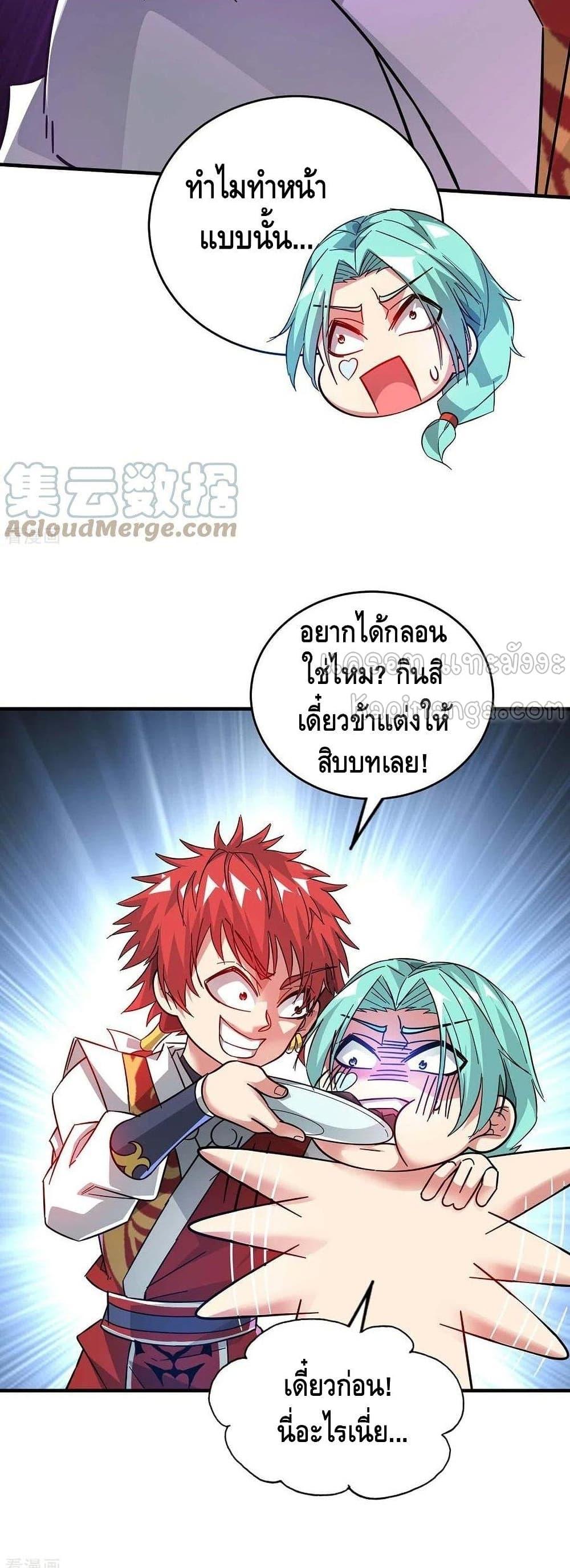 Manga-lc-com อ่านมังงะ อ่านการ์ตูน ออนไลน์ ฟรี EternalFirstS ตอนที่ 1 2 3 4 5 6 7 8 9 10 11 12 13 14 ฟรี ไม่มีโฆษณา Manga-lc - อ่าน มังงะ อ่าน การ์ตูน ออนไลน์ อ่านมังงะ ฟรี