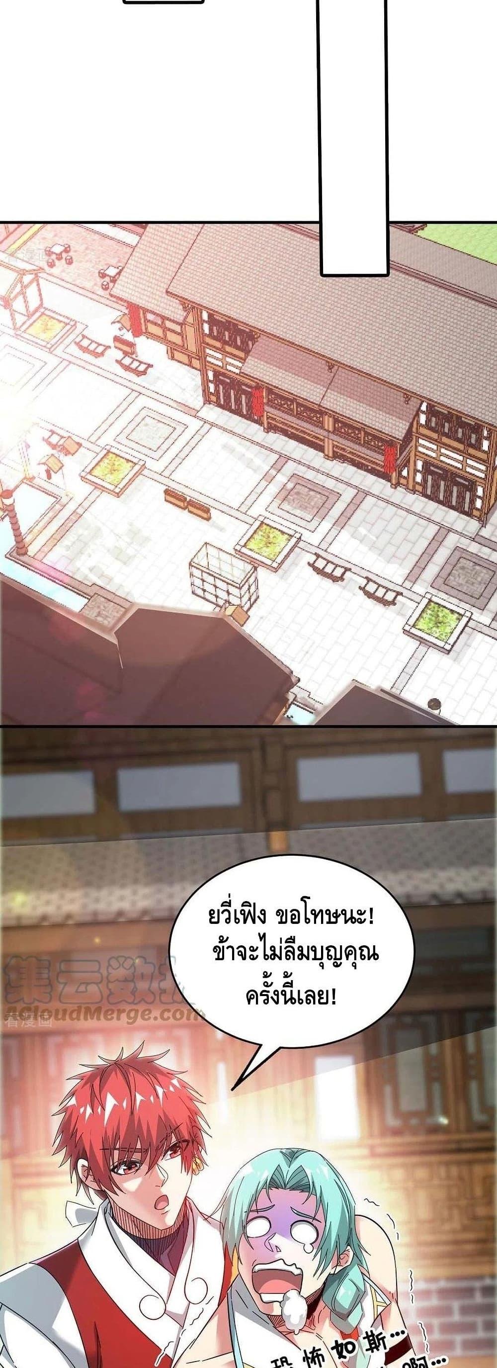 Manga-lc-com อ่านมังงะ อ่านการ์ตูน ออนไลน์ ฟรี EternalFirstS ตอนที่ 1 2 3 4 5 6 7 8 9 10 11 12 13 14 ฟรี ไม่มีโฆษณา Manga-lc - อ่าน มังงะ อ่าน การ์ตูน ออนไลน์ อ่านมังงะ ฟรี