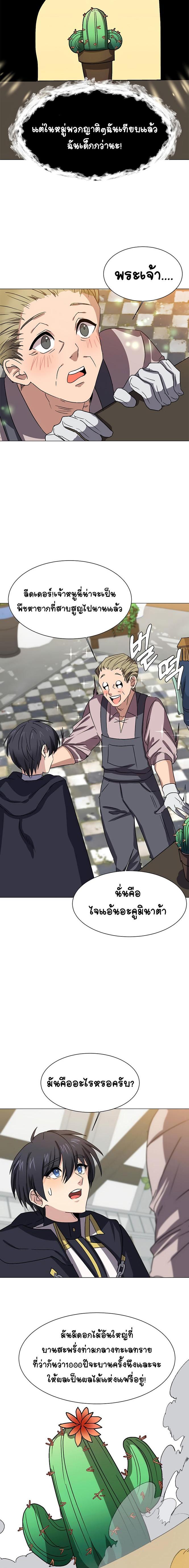 Manga-lc-com อ่านมังงะ อ่านการ์ตูน ออนไลน์ ฟรี Estio ตอนที่ 1 2 3 4 5 6 7 8 9 10 11 12 13 14 ฟรี ไม่มีโฆษณา Manga-lc - อ่าน มังงะ อ่าน การ์ตูน ออนไลน์ อ่านมังงะ ฟรี