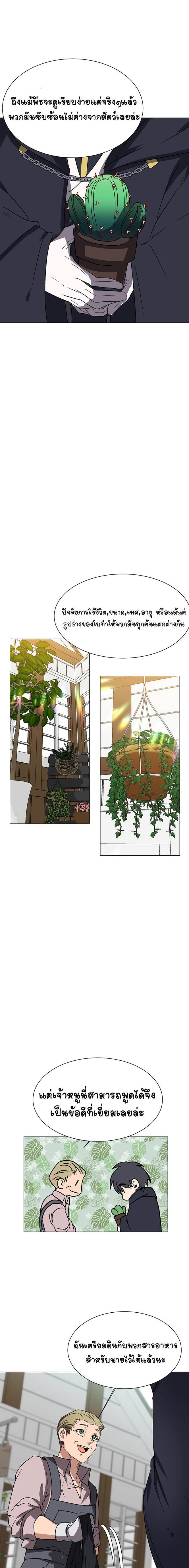 Manga-lc-com อ่านมังงะ อ่านการ์ตูน ออนไลน์ ฟรี Estio ตอนที่ 1 2 3 4 5 6 7 8 9 10 11 12 13 14 ฟรี ไม่มีโฆษณา Manga-lc - อ่าน มังงะ อ่าน การ์ตูน ออนไลน์ อ่านมังงะ ฟรี