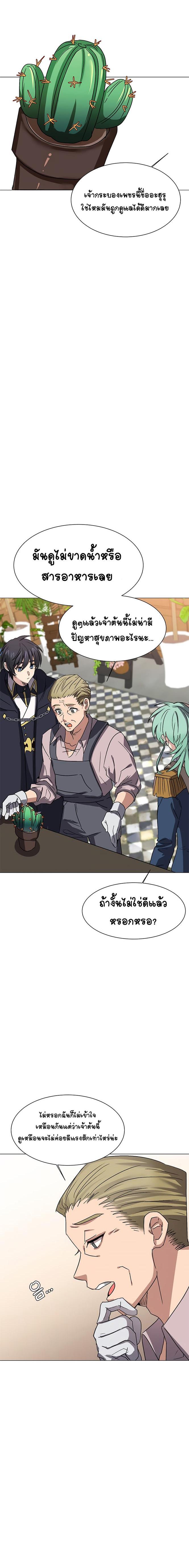 Manga-lc-com อ่านมังงะ อ่านการ์ตูน ออนไลน์ ฟรี Estio ตอนที่ 1 2 3 4 5 6 7 8 9 10 11 12 13 14 ฟรี ไม่มีโฆษณา Manga-lc - อ่าน มังงะ อ่าน การ์ตูน ออนไลน์ อ่านมังงะ ฟรี