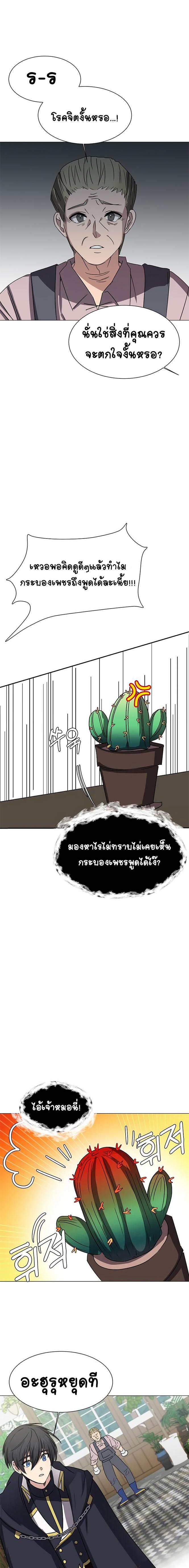 Manga-lc-com อ่านมังงะ อ่านการ์ตูน ออนไลน์ ฟรี Estio ตอนที่ 1 2 3 4 5 6 7 8 9 10 11 12 13 14 ฟรี ไม่มีโฆษณา Manga-lc - อ่าน มังงะ อ่าน การ์ตูน ออนไลน์ อ่านมังงะ ฟรี