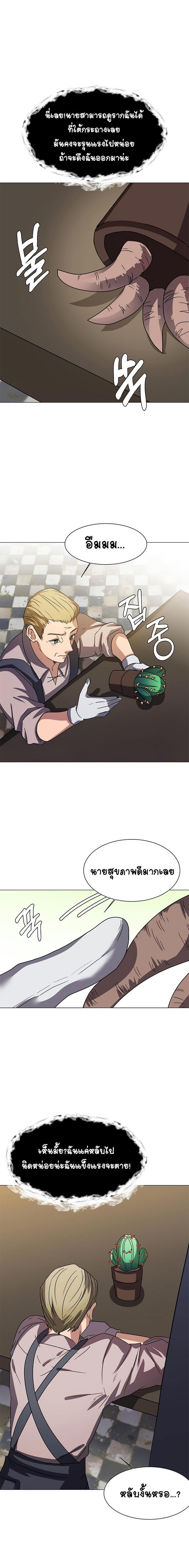 Manga-lc-com อ่านมังงะ อ่านการ์ตูน ออนไลน์ ฟรี Estio ตอนที่ 1 2 3 4 5 6 7 8 9 10 11 12 13 14 ฟรี ไม่มีโฆษณา Manga-lc - อ่าน มังงะ อ่าน การ์ตูน ออนไลน์ อ่านมังงะ ฟรี