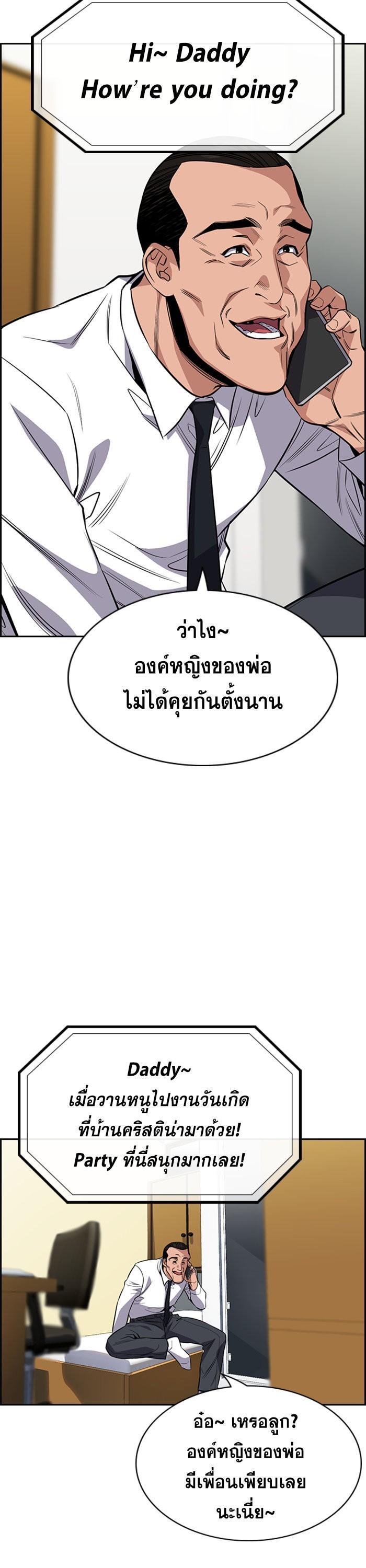 Manga-lc-com อ่านมังงะ อ่านการ์ตูน ออนไลน์ ฟรี True Education ตอนที่ 1 2 3 4 5 6 7 8 9 10 11 12 13 14 ฟรี ไม่มีโฆษณา Manga-lc - อ่าน มังงะ อ่าน การ์ตูน ออนไลน์ อ่านมังงะ ฟรี