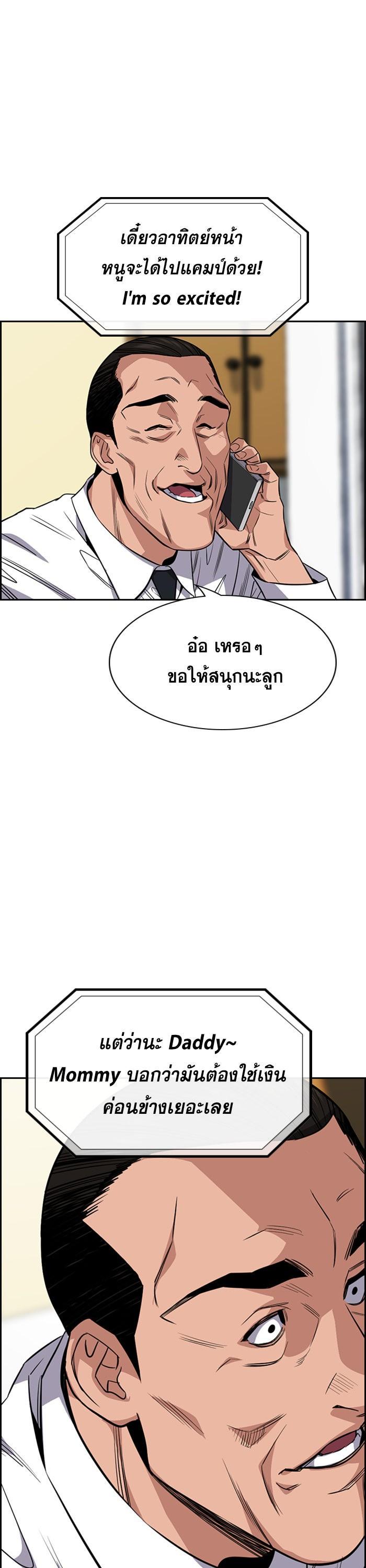 Manga-lc-com อ่านมังงะ อ่านการ์ตูน ออนไลน์ ฟรี True Education ตอนที่ 1 2 3 4 5 6 7 8 9 10 11 12 13 14 ฟรี ไม่มีโฆษณา Manga-lc - อ่าน มังงะ อ่าน การ์ตูน ออนไลน์ อ่านมังงะ ฟรี